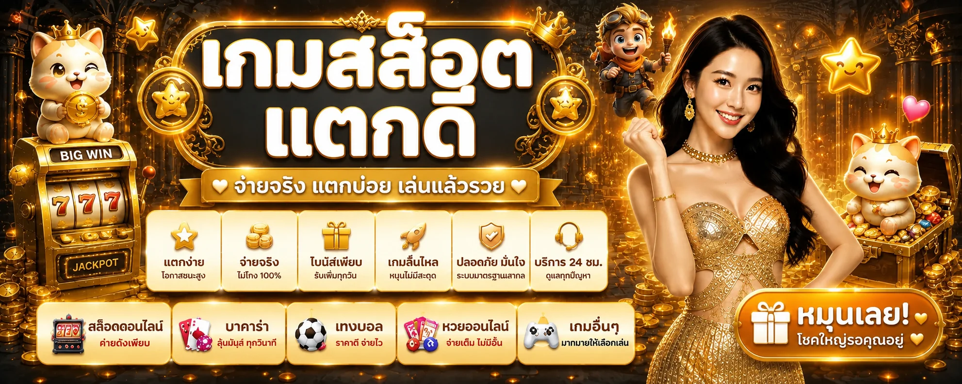 Harley168 เว็บตรง ทางเข้า สมัครสมาชิก และบริการครบในที่เดียว