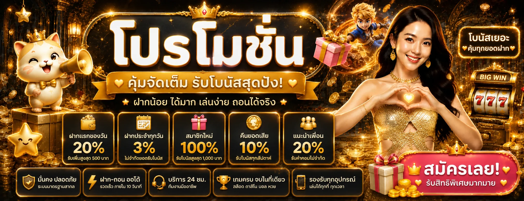 Harley168 เว็บตรง ทางเข้า สมัครสมาชิก และบริการครบในที่เดียว